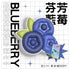 SGVape-R-ONE-PODS-BLUEBERRY-SG-Vape-SG-Party
